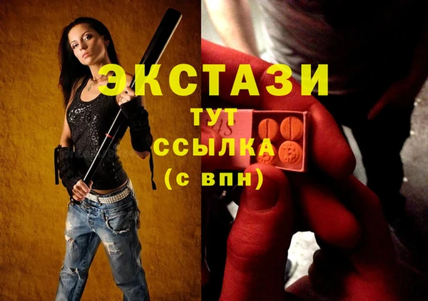 ECSTASY Семикаракорск