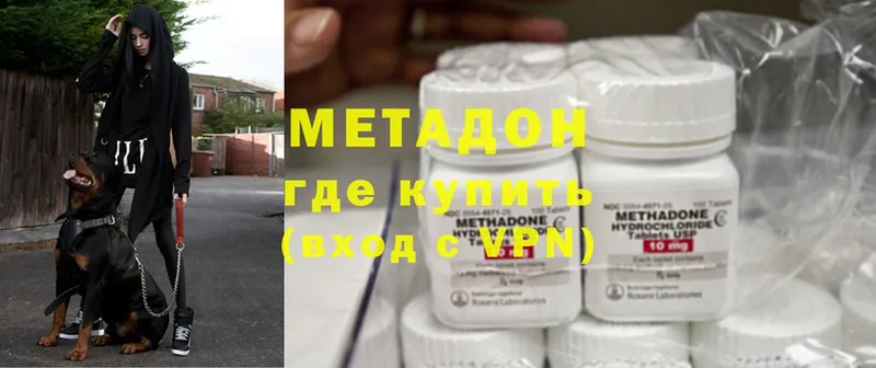 MEGA маркетплейс  Кирс  МЕТАДОН кристалл  что такое  